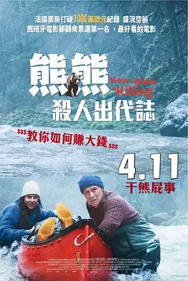 公交车她被揉的开始呻吟起来视频