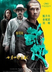 公交车她被揉的开始呻吟起来视频